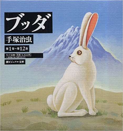 深いと思う漫画・アニメ