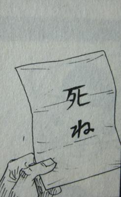 限界までイライラしたとき