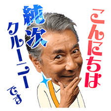 ガルちゃん内芸能人好感度調査【2017夏】