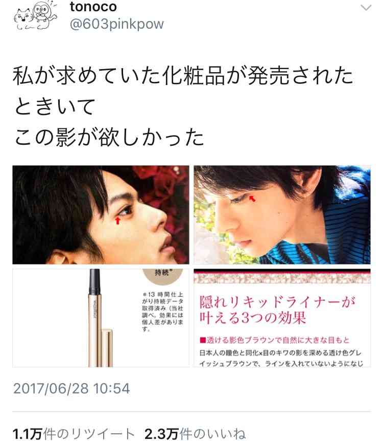 【7月】今月のコスメ総合トピ