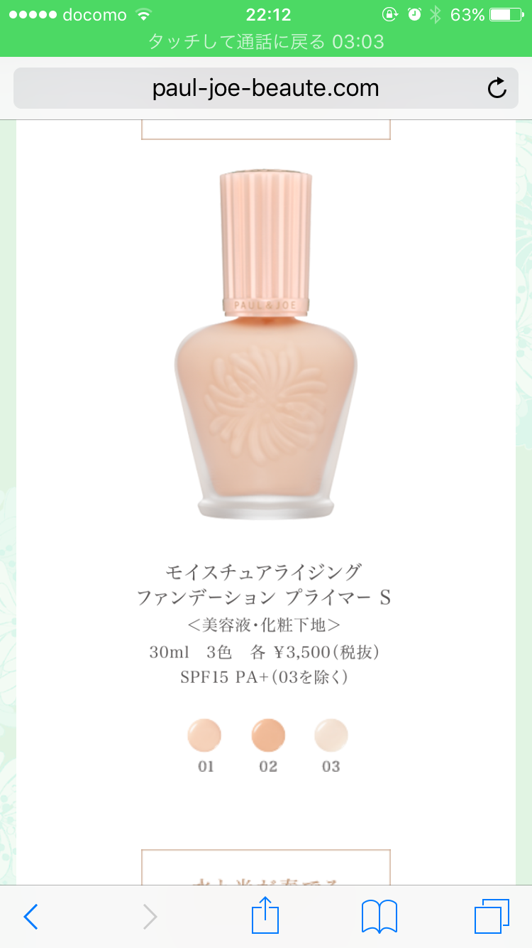 【7月】今月のコスメ総合トピ