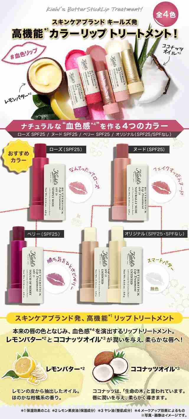 【7月】今月のコスメ総合トピ