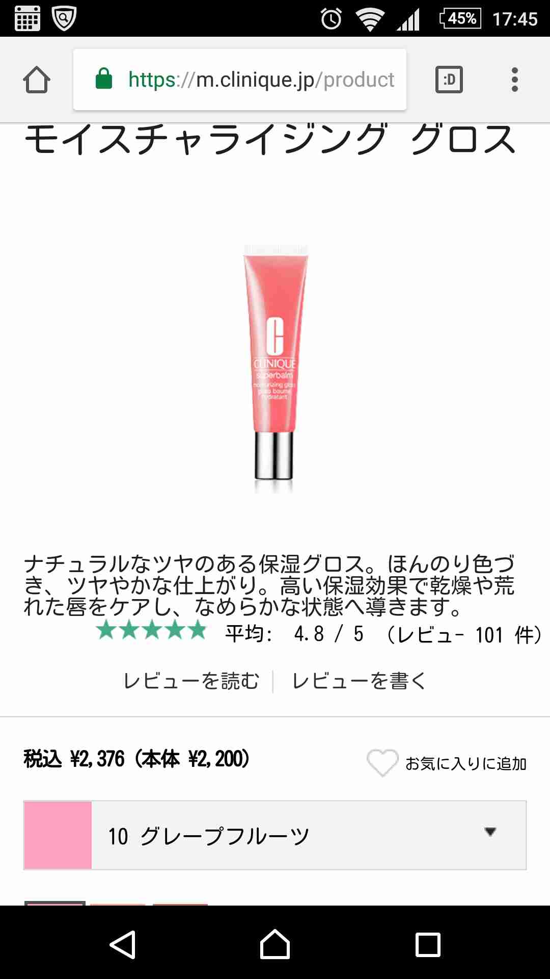 【7月】今月のコスメ総合トピ