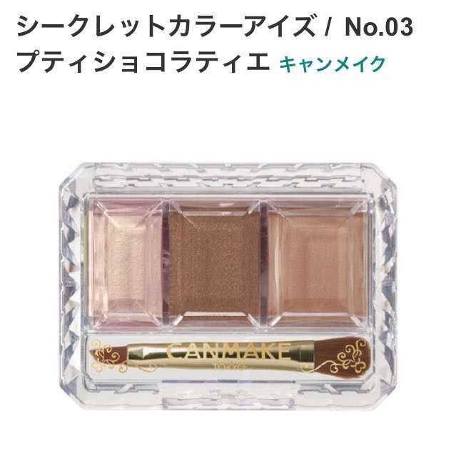 【7月】今月のコスメ総合トピ
