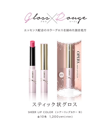 【7月】今月のコスメ総合トピ