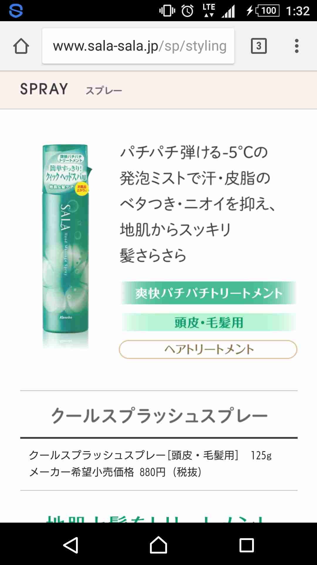 【7月】今月のコスメ総合トピ