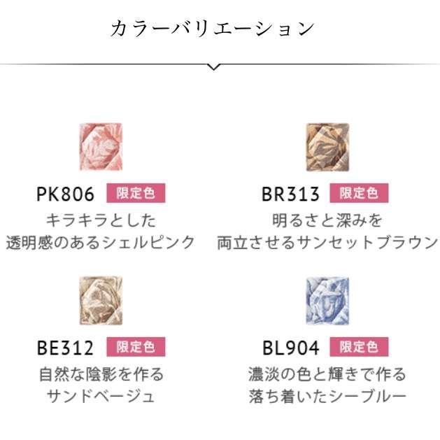 【7月】今月のコスメ総合トピ