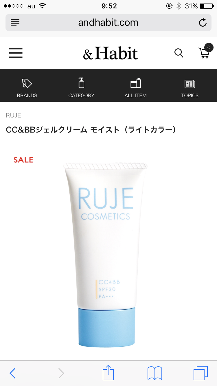 【7月】今月のコスメ総合トピ