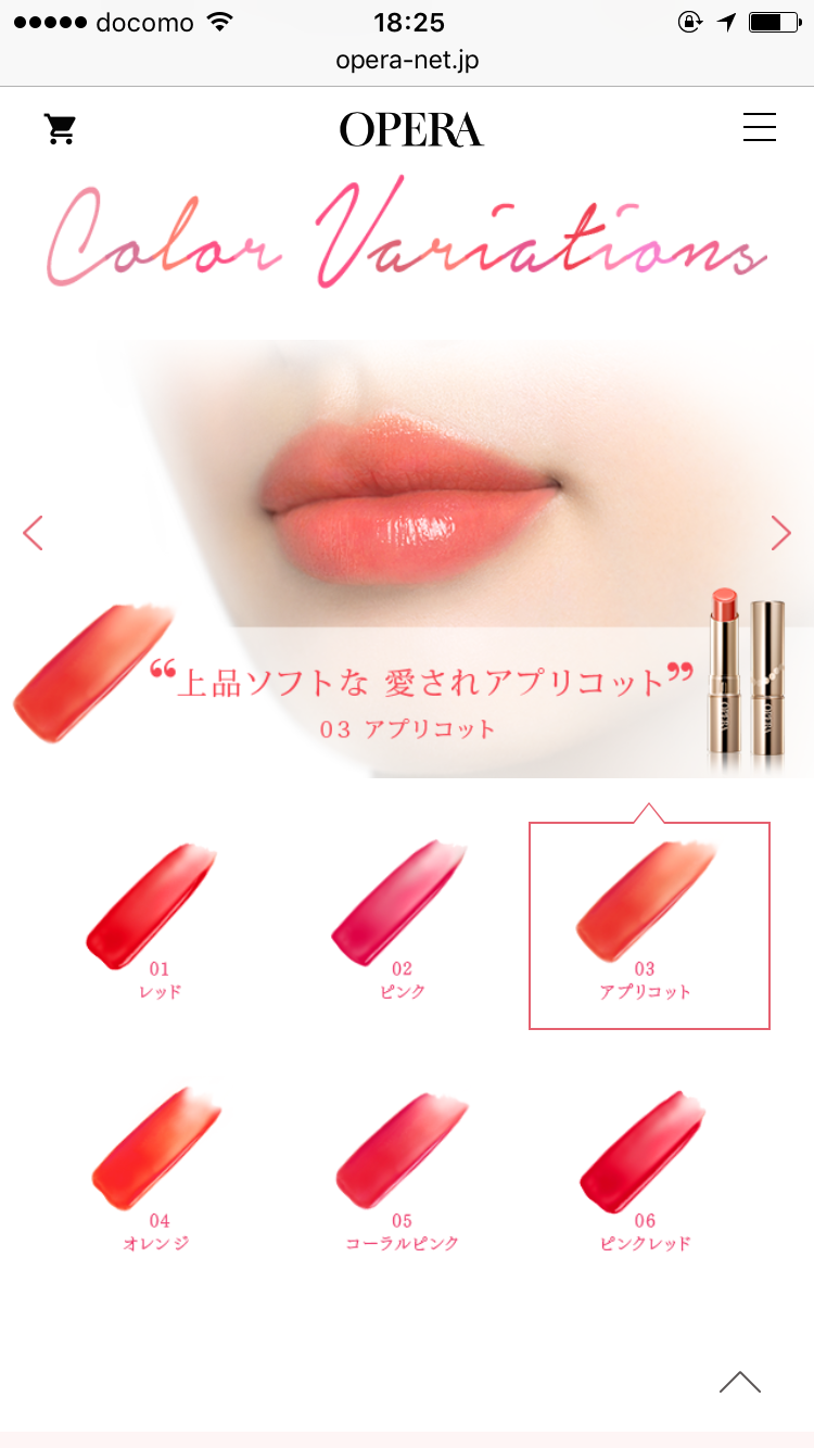 【7月】今月のコスメ総合トピ