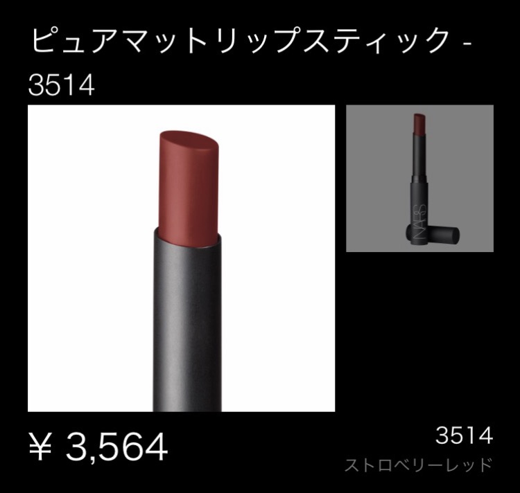 【7月】今月のコスメ総合トピ