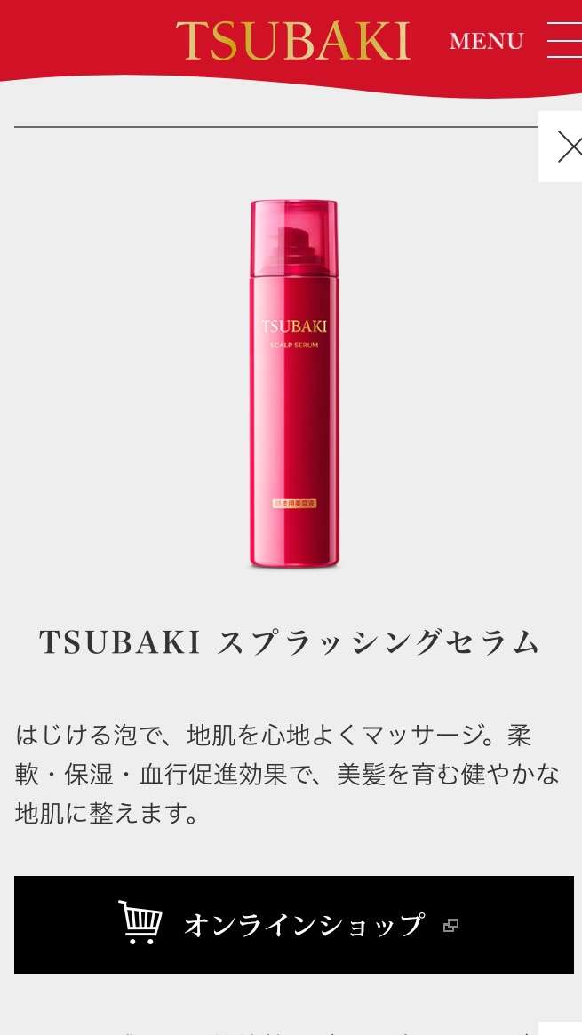 【7月】今月のコスメ総合トピ