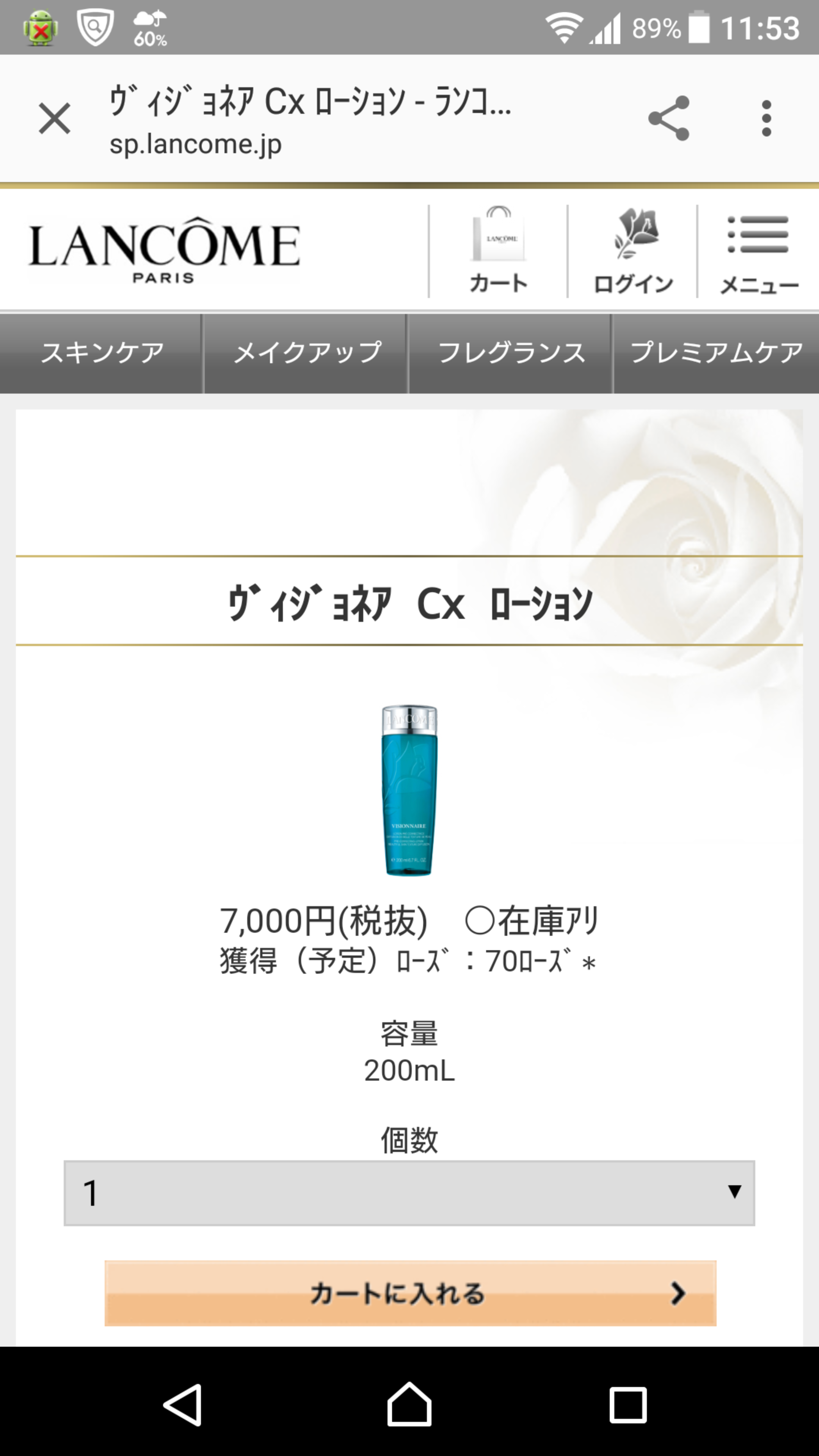 【7月】今月のコスメ総合トピ