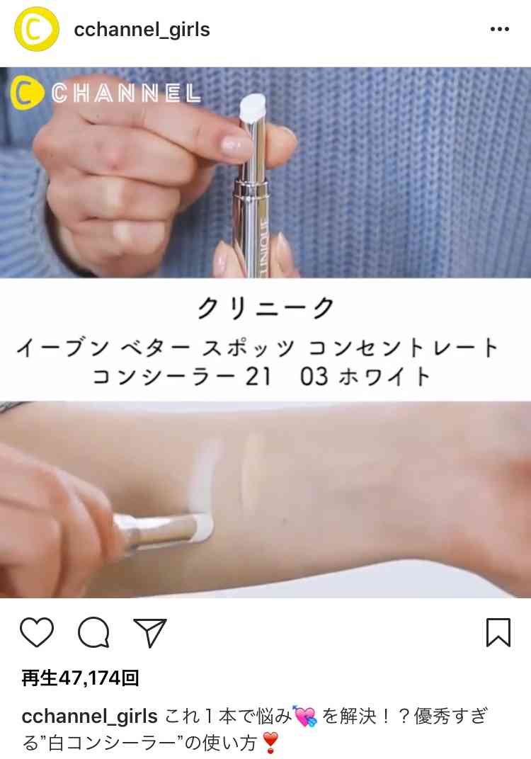 【7月】今月のコスメ総合トピ