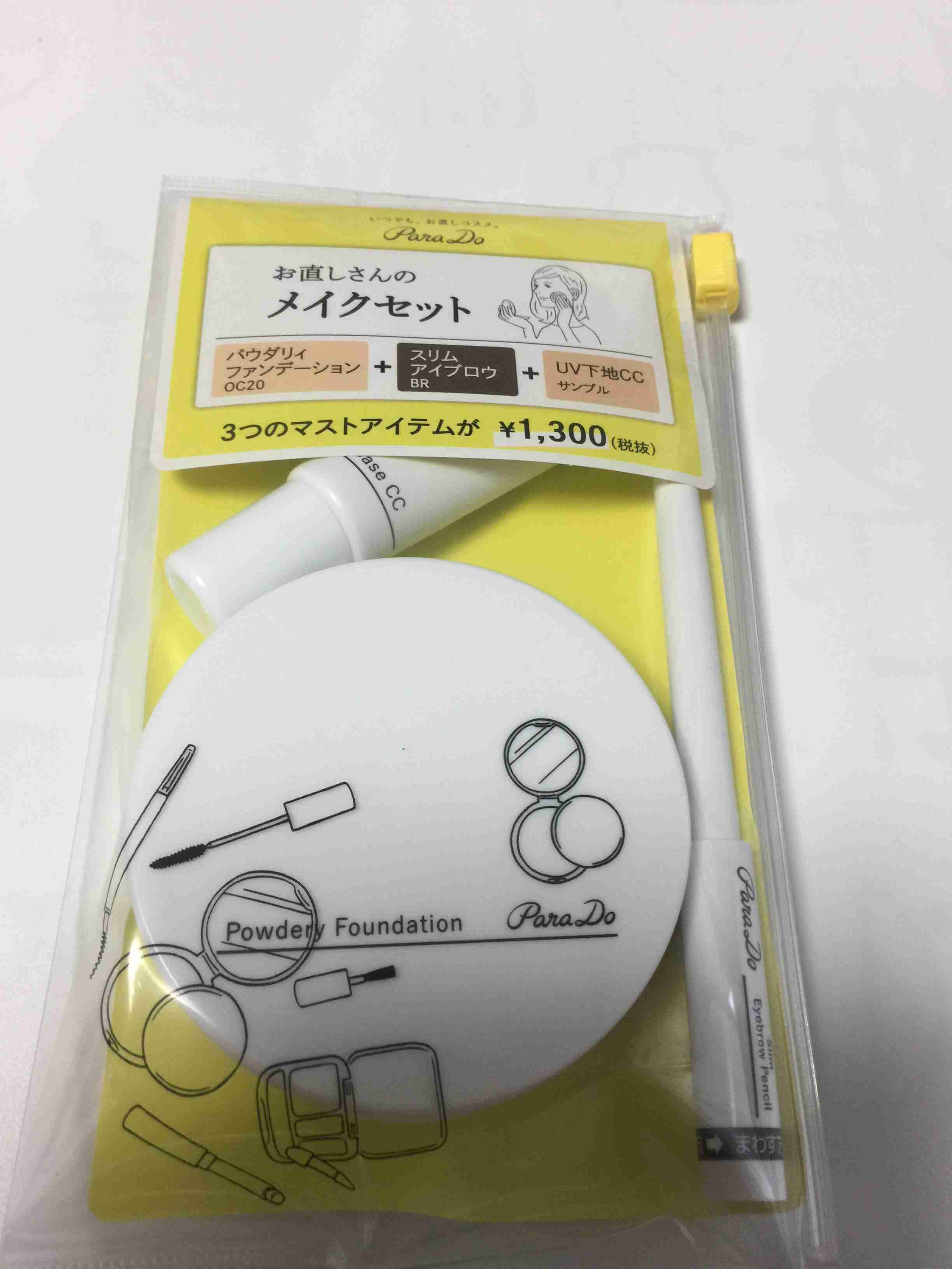 【7月】今月のコスメ総合トピ