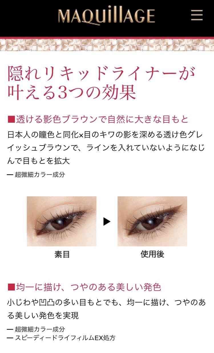 【7月】今月のコスメ総合トピ