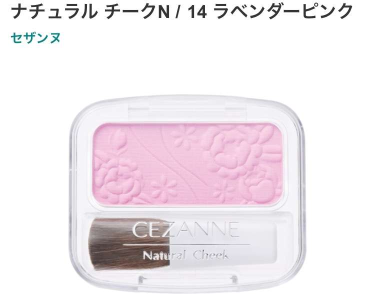 【7月】今月のコスメ総合トピ