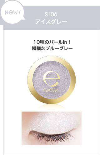 【7月】今月のコスメ総合トピ