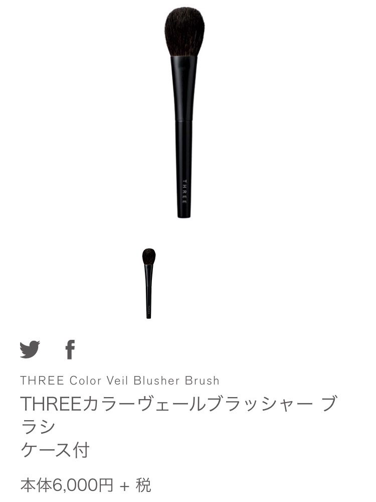 【7月】今月のコスメ総合トピ