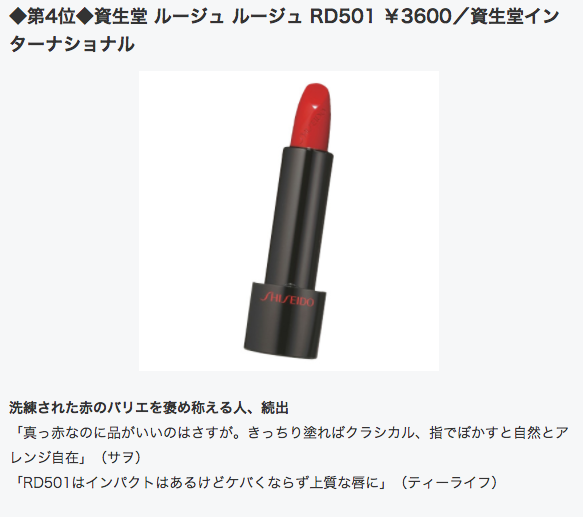 【7月】今月のコスメ総合トピ