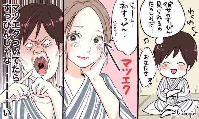 【7月】今月のコスメ総合トピ