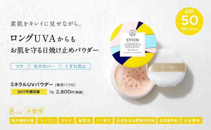 【7月】今月のコスメ総合トピ