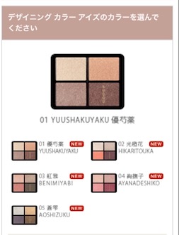 【7月】今月のコスメ総合トピ