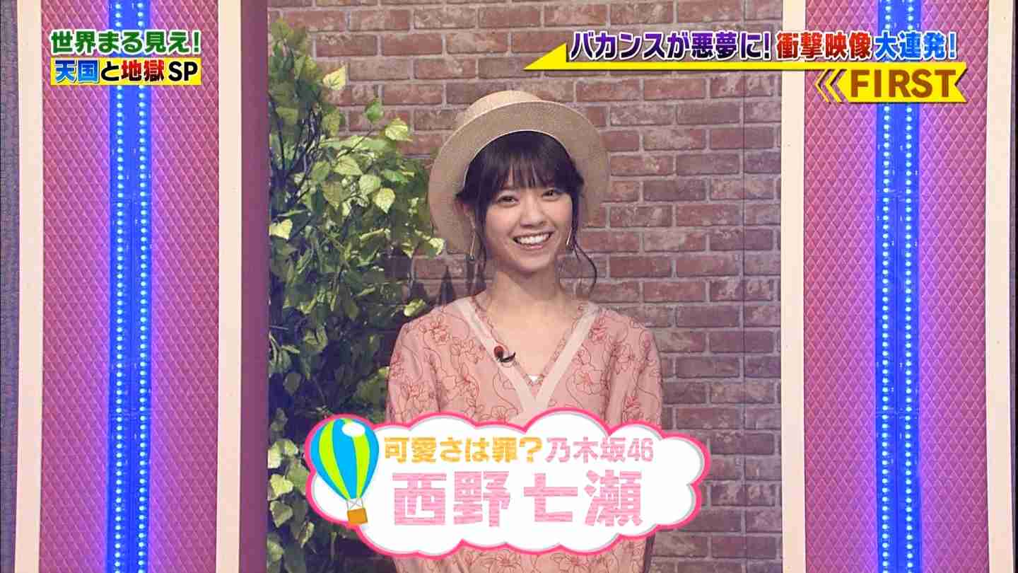 男性が思う「可愛い」と「あざとい」の境目とは 