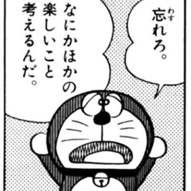 お酒を呑んだ翌日の自己嫌悪