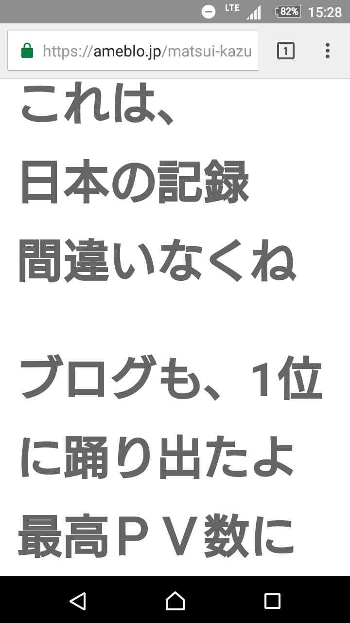 松居一代に新たな