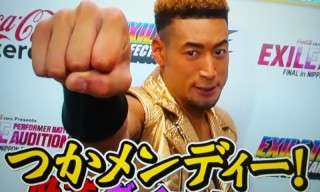 松居一代に新たな