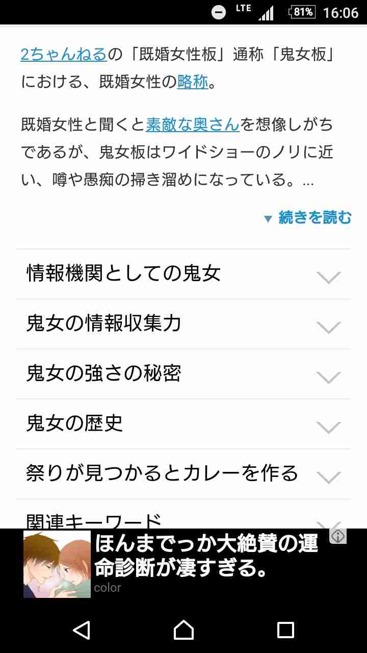 松居一代に新たな