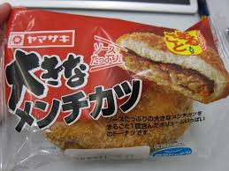 今日、お昼ゴハンをコンビニで買います。メニュー決めて。