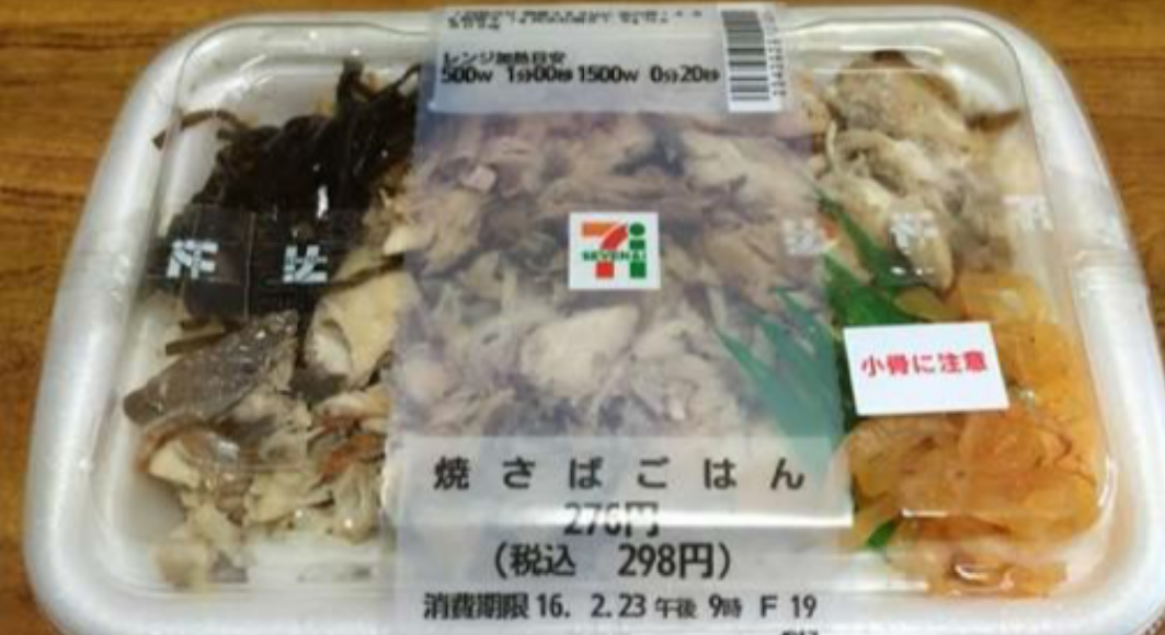 今日、お昼ゴハンをコンビニで買います。メニュー決めて。