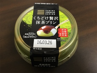 今日、お昼ゴハンをコンビニで買います。メニュー決めて。
