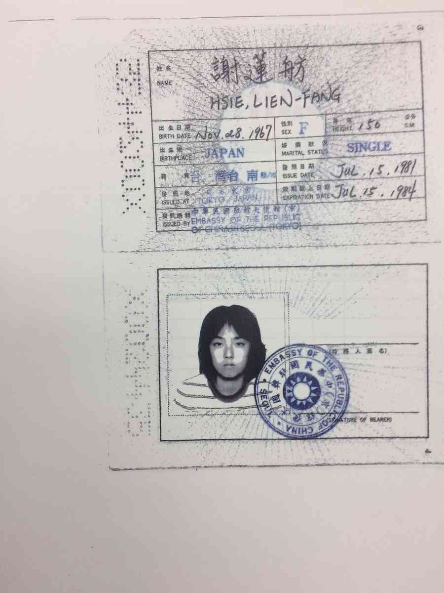 【蓮舫氏「二重国籍」会見】資料公開遅れは「子供が未成年だったから」と説明