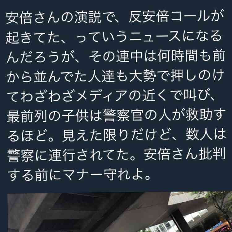 【蓮舫氏「二重国籍」会見】資料公開遅れは「子供が未成年だったから」と説明