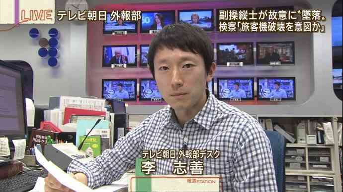 【蓮舫氏「二重国籍」会見】資料公開遅れは「子供が未成年だったから」と説明