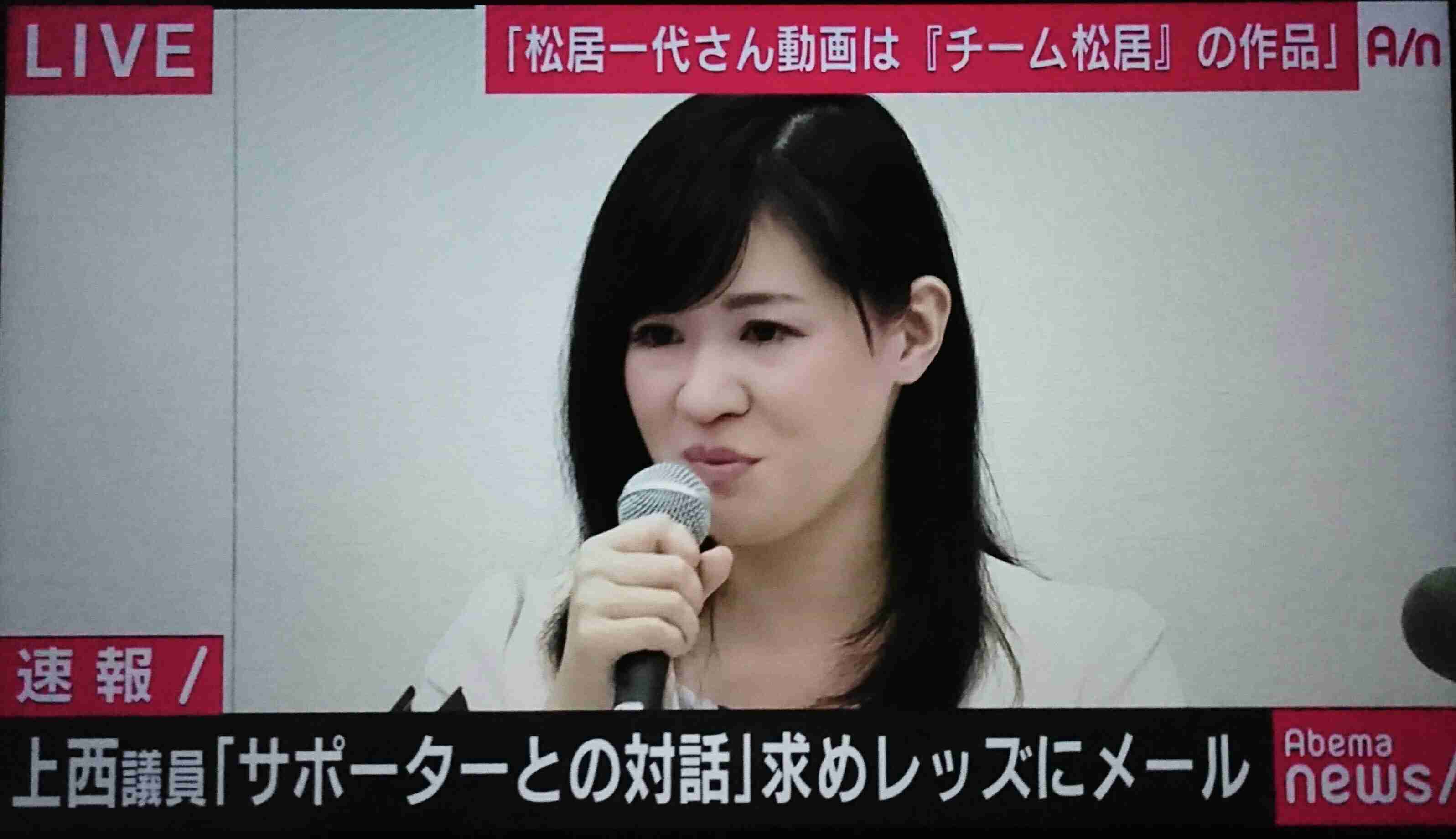 【蓮舫氏「二重国籍」会見】資料公開遅れは「子供が未成年だったから」と説明