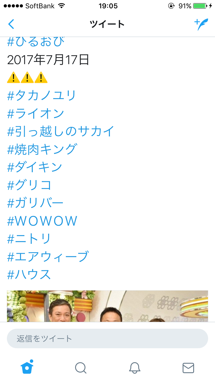 【蓮舫氏「二重国籍」会見】資料公開遅れは「子供が未成年だったから」と説明