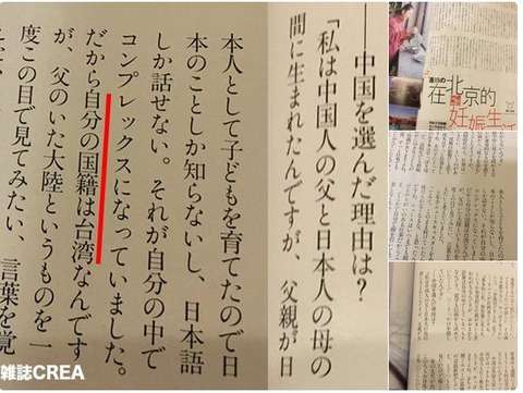 【蓮舫氏「二重国籍」会見】資料公開遅れは「子供が未成年だったから」と説明