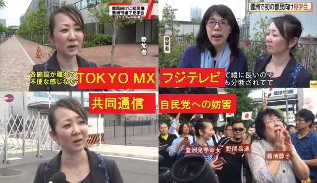 【蓮舫氏「二重国籍」会見】資料公開遅れは「子供が未成年だったから」と説明