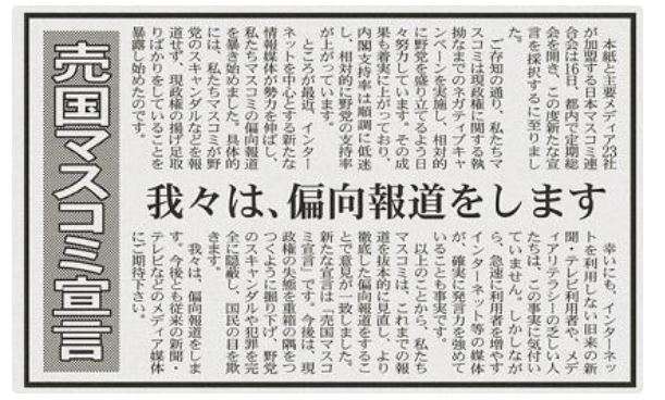 【蓮舫氏「二重国籍」会見】資料公開遅れは「子供が未成年だったから」と説明