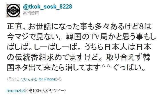 【蓮舫氏「二重国籍」会見】資料公開遅れは「子供が未成年だったから」と説明