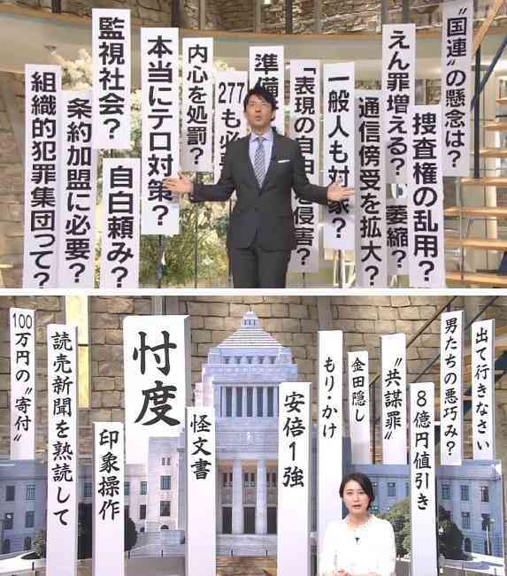 【蓮舫氏「二重国籍」会見】資料公開遅れは「子供が未成年だったから」と説明