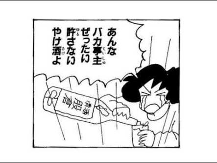 旦那の浮気未遂許せますか??