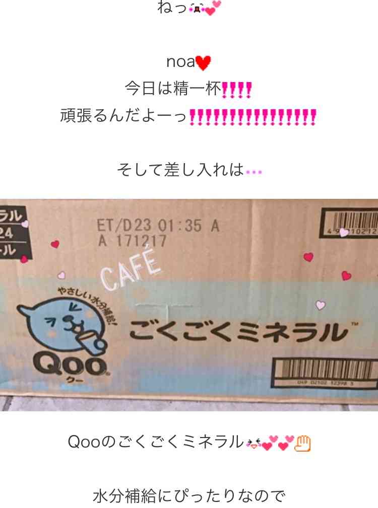 辻希美、長女からダンス発表会「来ないで」と言われショック