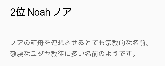 辻希美、長女からダンス発表会「来ないで」と言われショック