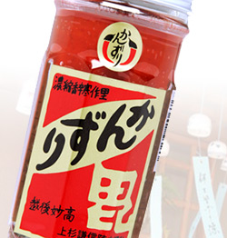 エロくないのにエロく聞こえる言葉