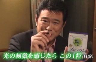 「眼球体操やブルーベリーが目にいい」はウソ!?目のジョーシキがくつがえる!