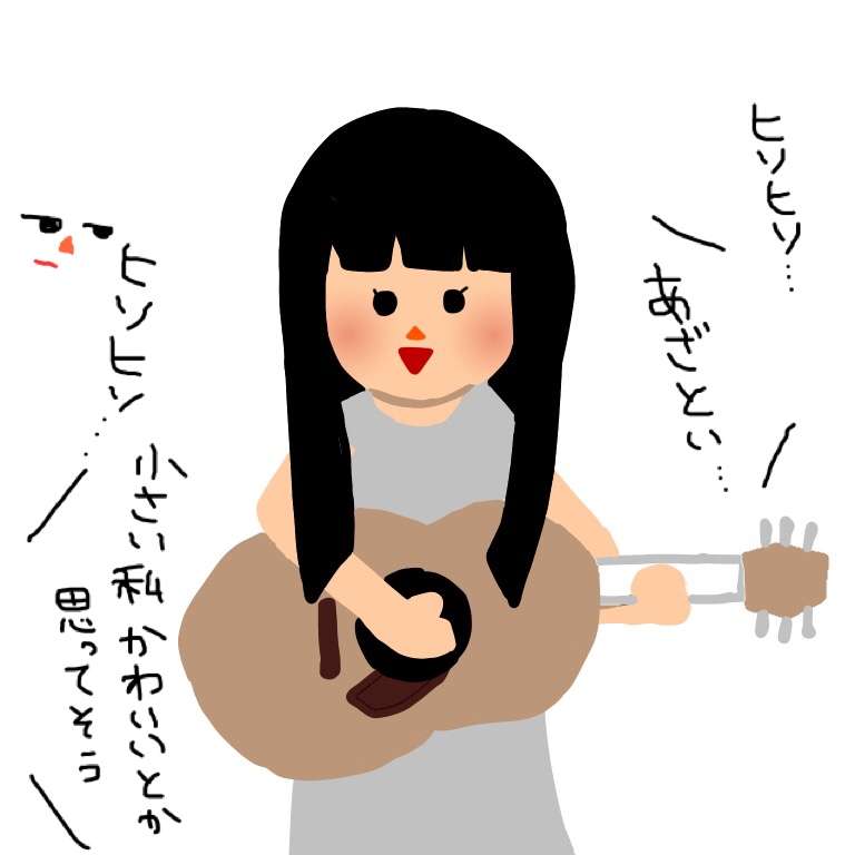 ネットに悪口を書き込むってかっこ悪いことですか?